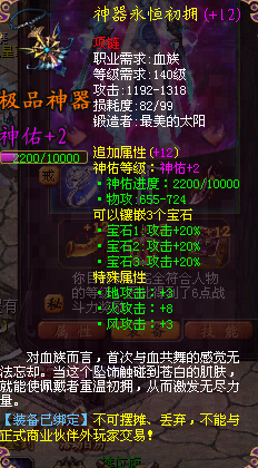 魔域私服外挂与沧桑漫漫，虚拟世界中的现实挣扎