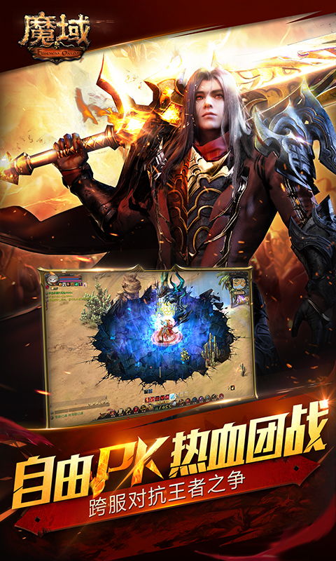 001魔域加南瓜，这样的组合你见过吗？