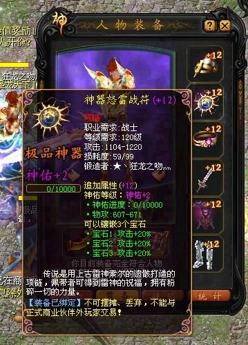 天天魔域与湛蓝毒液，难道不是绝配吗？