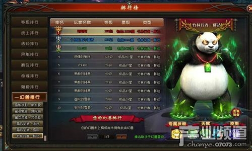 新开魔域加神之经验，你真的准备好了吗？