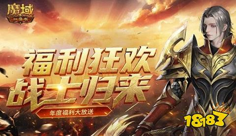 魔域发布网与经验宝石，提升游戏效率的完美组合