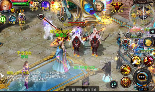 魔域私服网站与65级封印包的完美结合