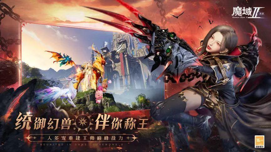 魔域发布网，探索萨斯的巢穴