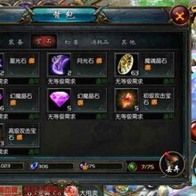 魔域私服网，罪与恶的交织，你真的能逃脱吗？