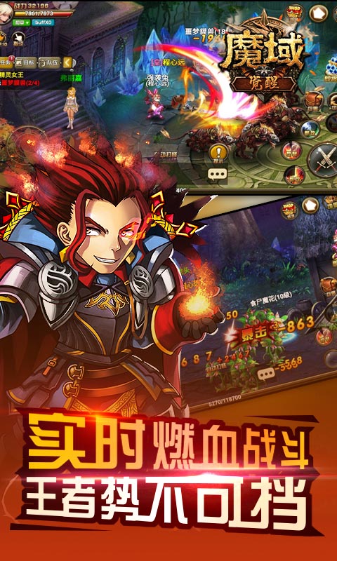 魔域之辉，月石项链的传奇