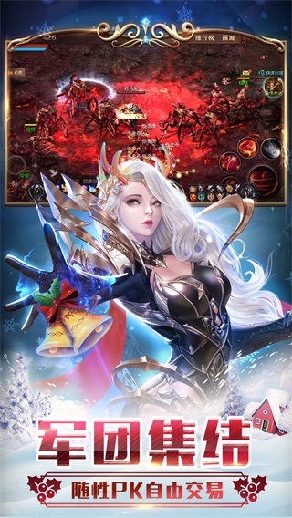 178魔域与欢乐焰火的奇幻交织