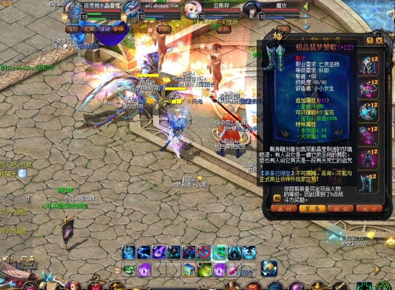 魔域SF，冰封女王苏纳尔的崛起