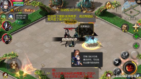 魔域加神采飞扬，你真的懂了吗？