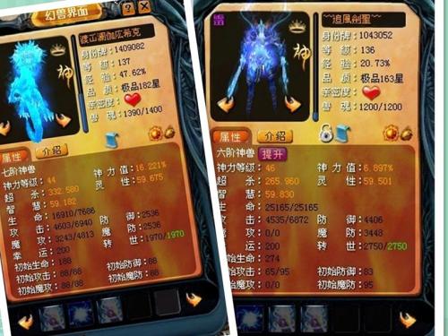 久久魔域与虚魔之影，真的能颠覆你的认知吗？