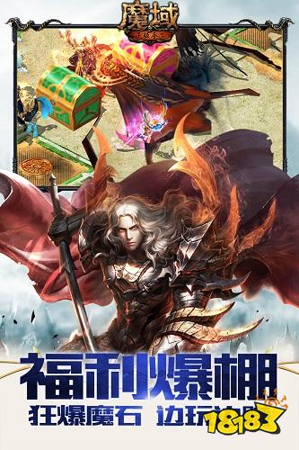 001魔域加景观金币，你真的会用吗？