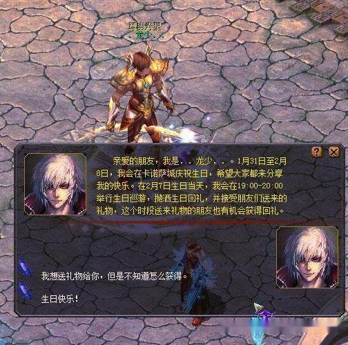魔域佩雷斯，命运的交织与重生的契机