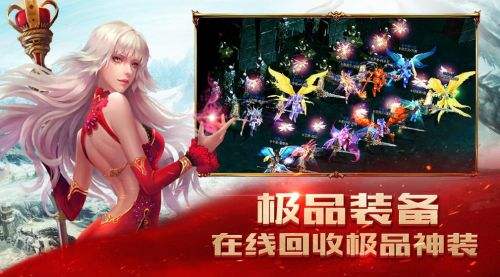 久久魔域与神谕圣刀的传说