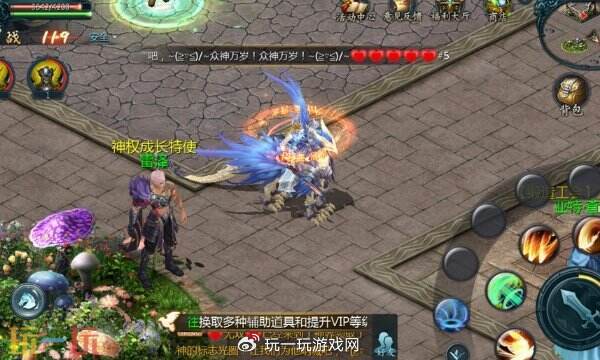 178魔域加辛格提，是神坛还是陷阱？