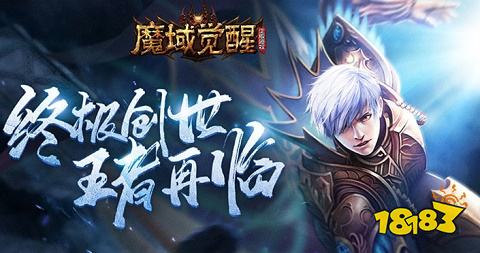 魔域发布网与花火-流光溢彩蓝，探索虚拟与现实的绚丽交汇