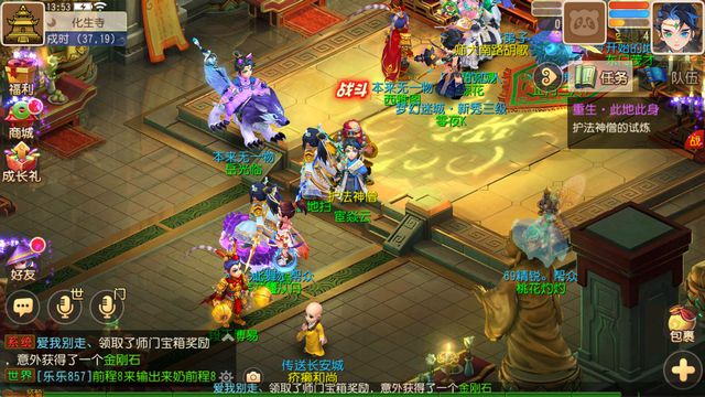 魔域与木材商人格隆纳，命运的交织