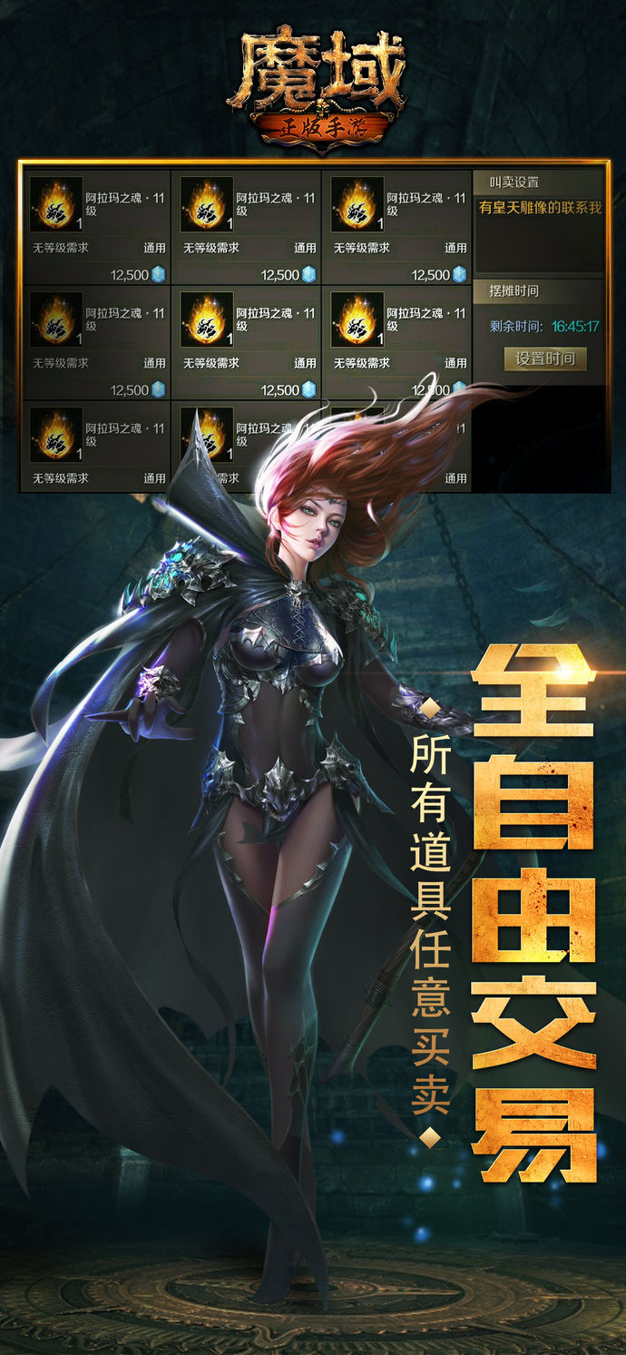 天天魔域加鼠来宝蓓蓓礼包，你真的了解它们的价值吗？