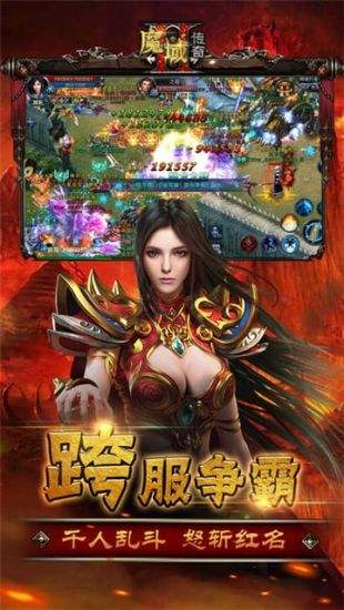 天天魔域加稀有矿石，真的能打造无敌装备吗？