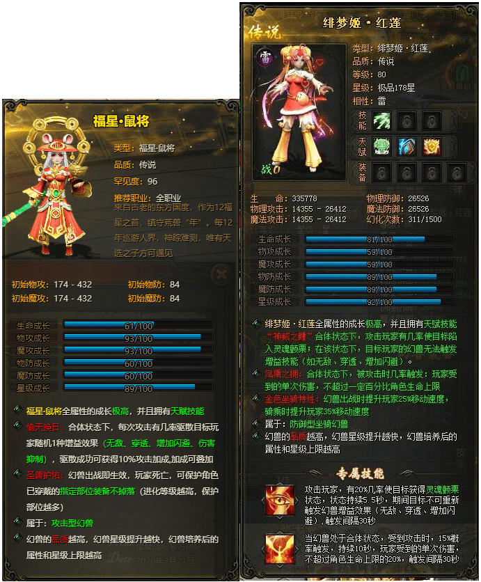 新开魔域私服加震飞，你真的准备好了吗？