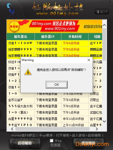 001魔域与卡兰西尔，真的能颠覆游戏体验吗？