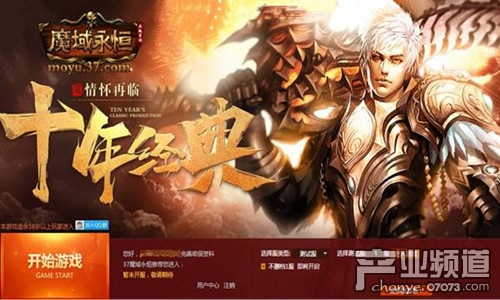 178魔域与85级封印包的传奇之旅