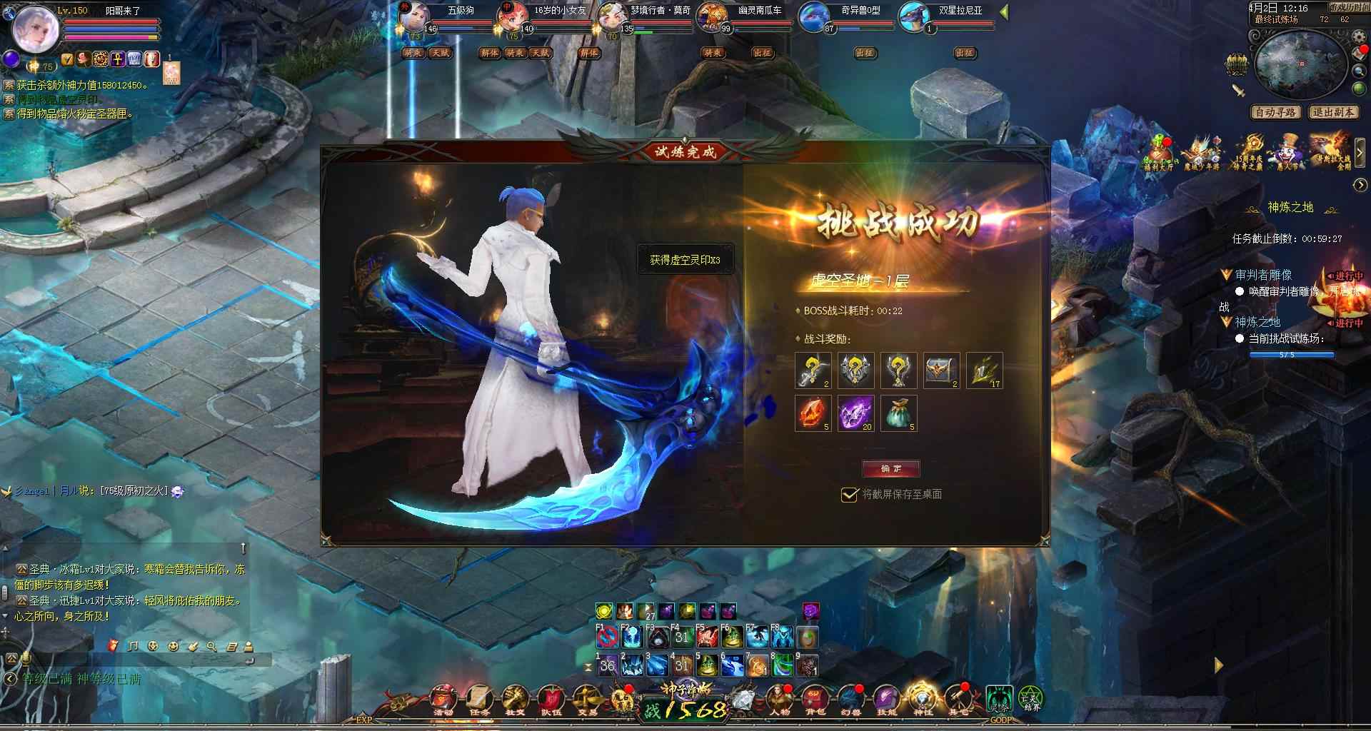 天天魔域与玫瑰仙子的奇幻邂逅