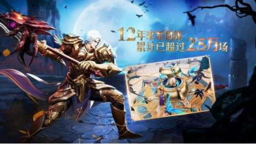 仿官魔域，魔族法师的崛起