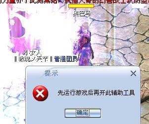 139魔域加装备品质，你真的了解吗？
