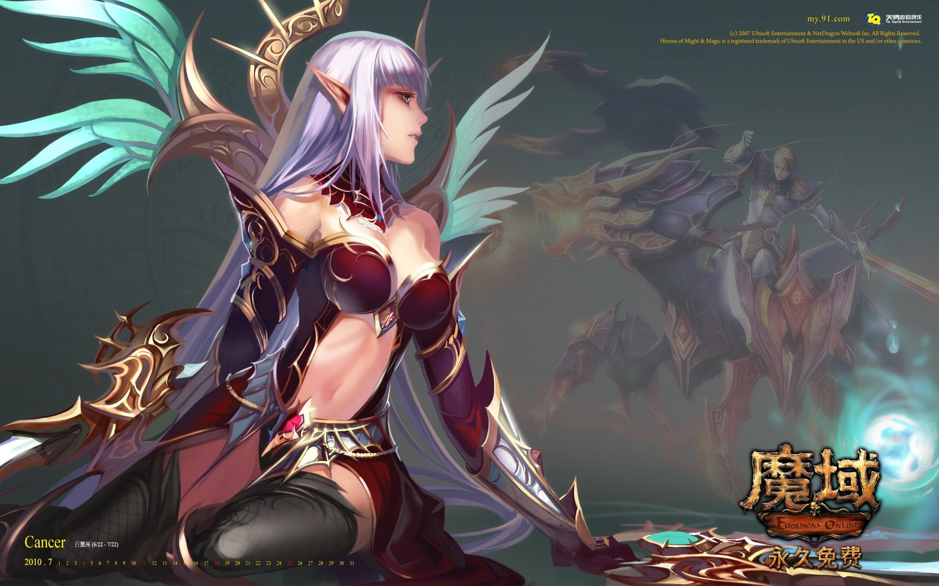 魔域法师攻防豪华包，终极战斗指南