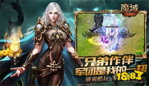 久久魔域与幻梦魔石晶核，你真的了解它们的真正力量吗？