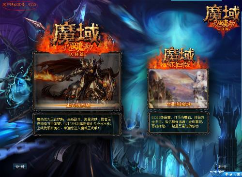魔域sf网与海岛首领贡品，你真的了解它们的秘密吗？