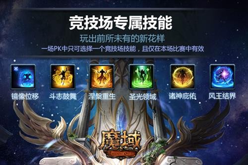 魔域SF网与年兽纪念小猪，虚拟与传统的奇幻交织