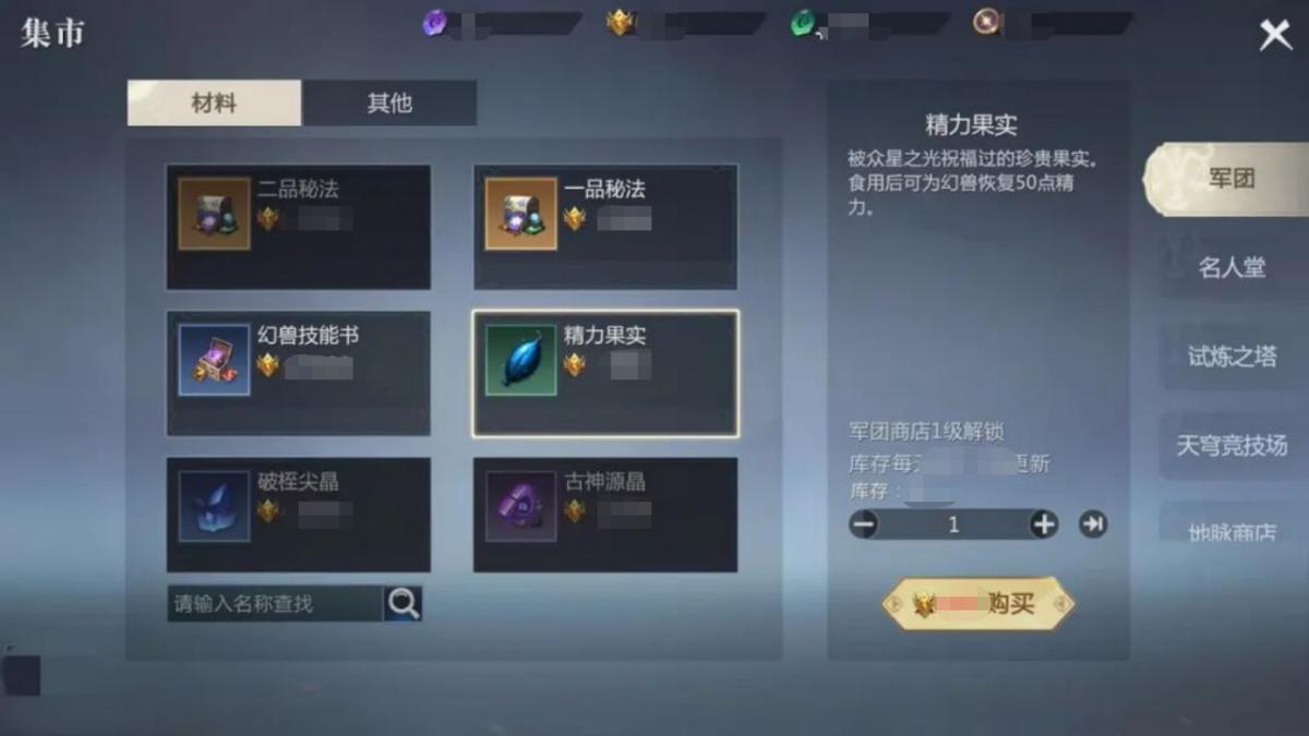魔域发布网加军团之荣礼包，你真的了解它的价值吗？