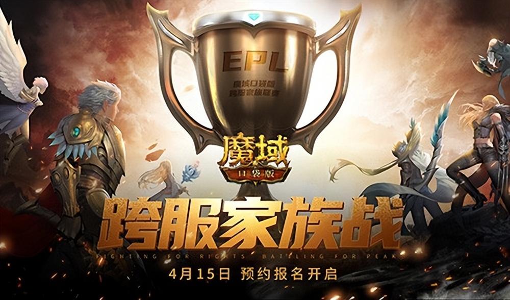 魔域发布网，月之祝福下的全新征程