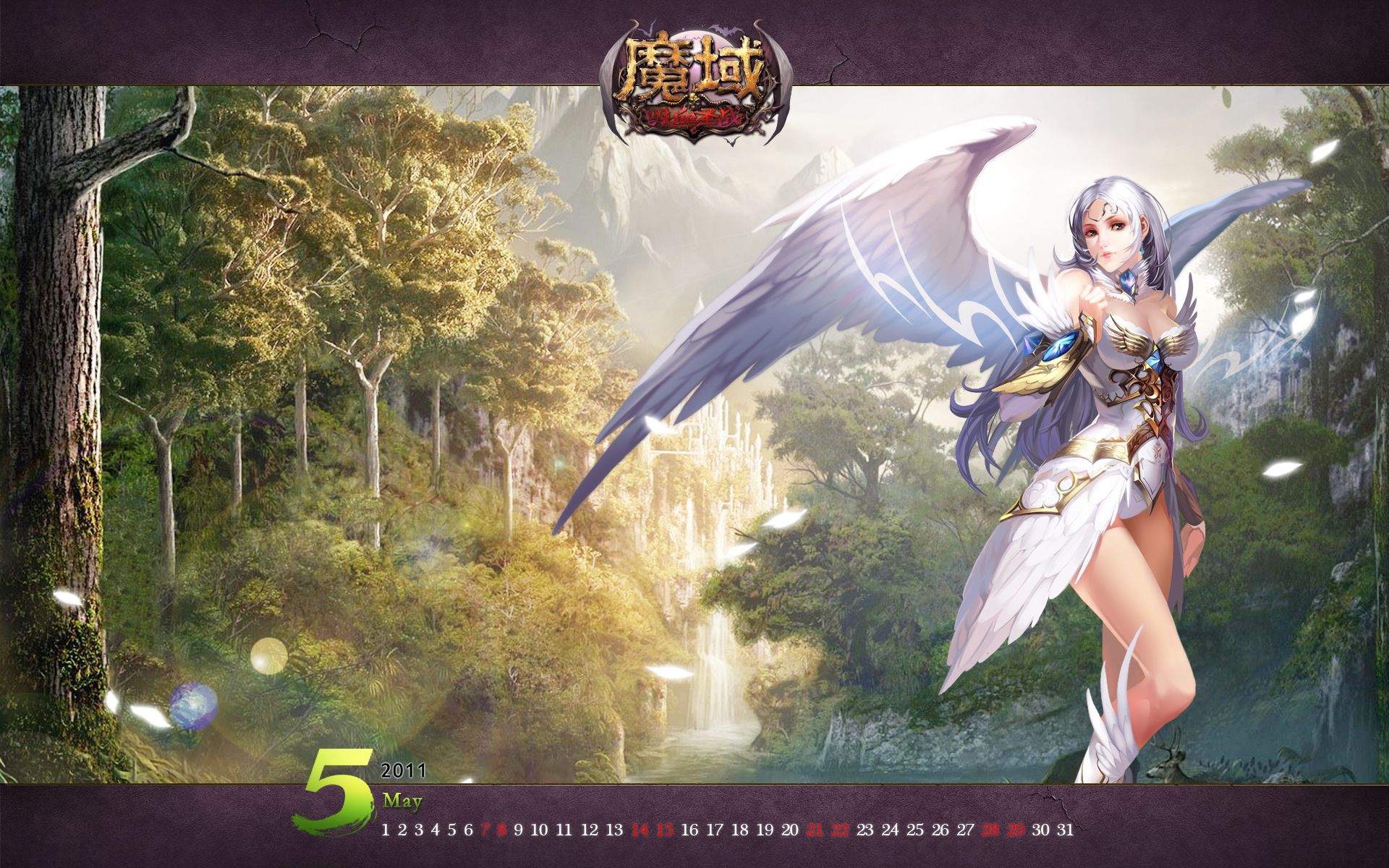 魔域加烈焰奔腾兽礼包，你真的会用吗？