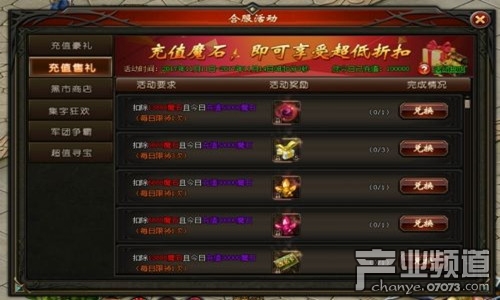 139魔域加钻石项链，你真的了解它们的魅力吗？