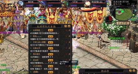魔域与普里克思，幻境中的真实探索