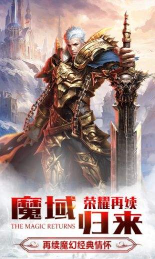 天天魔域，杰克·海因莱因的星际征途