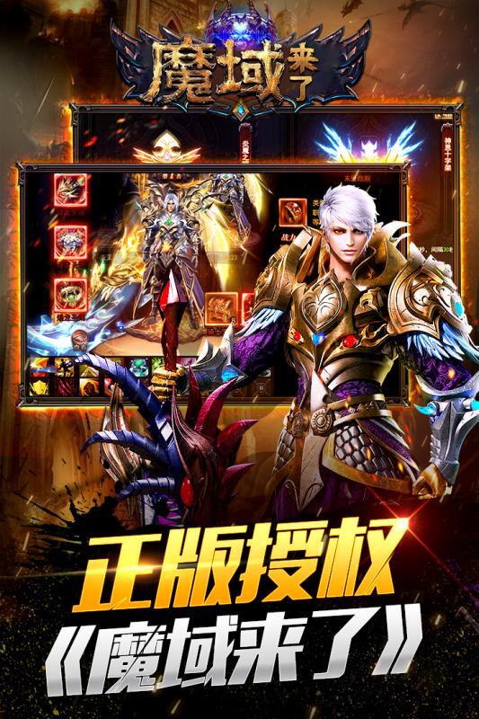 仿官魔域与萨尔那加，谁才是真正的宇宙主宰？