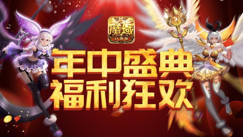 魔域发布网加炽炎魔将·鲁顿，你真的了解吗？