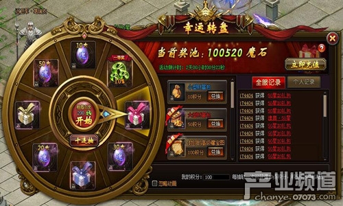 001魔域，速度型神的终极对决