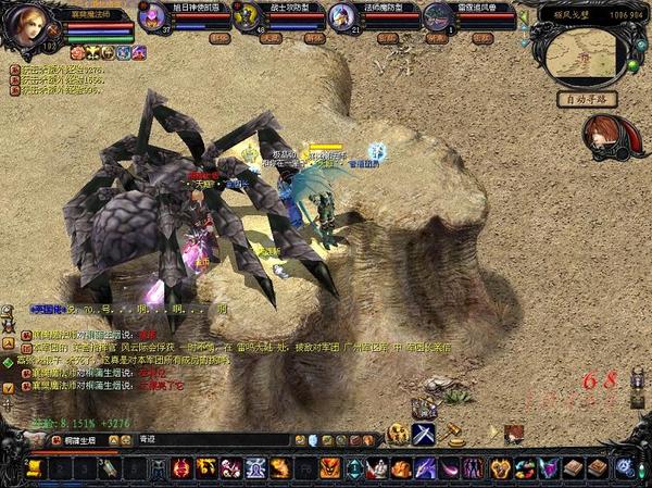 139魔域加炎魔督军，你真的以为这就是极限？