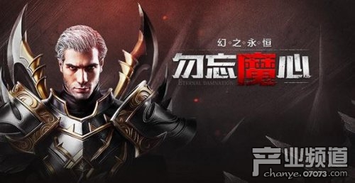 178魔域加落日圣印，你真的了解它们的威力吗？