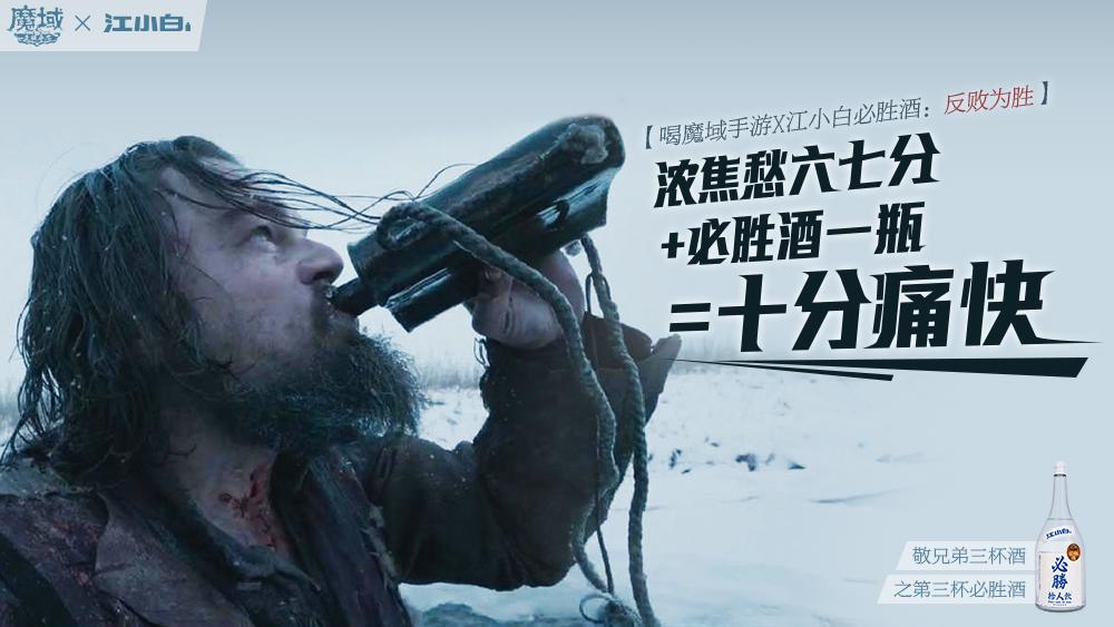 新开魔域，戈壁守卫与贡品的秘密