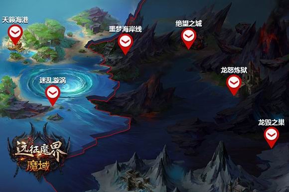 魔域sf加符文魔石，你真的懂了吗？