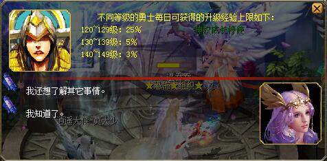 139魔域与76级恐兽，深渊之战的序章