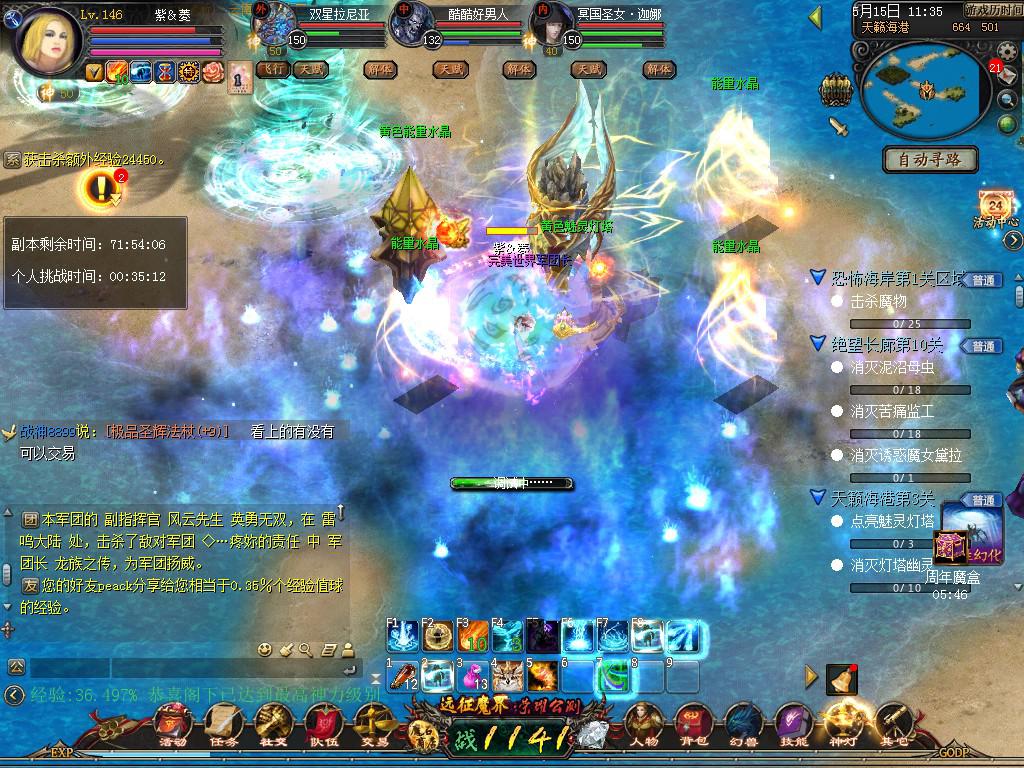 魔域sf发布网与深渊卫士，你真的了解它们的结合吗？