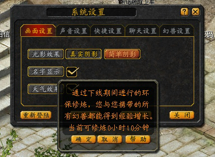 魔域私服与香薰蜜意的奇幻之旅