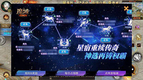 139魔域与火焰凤凰的终极对决