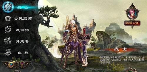 穿越魔域，转瞬千年的奇幻之旅