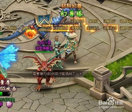 天天魔域与珍藏糖果的奇幻之旅